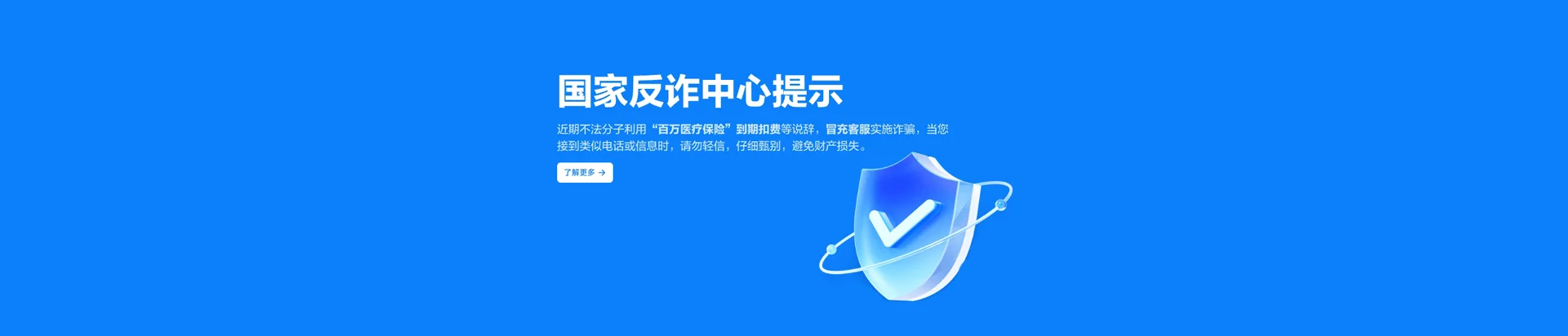 乌鲁木齐移动宽带