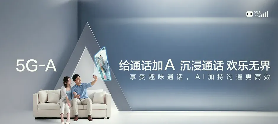 乌鲁木齐宽带新装 移动宽带